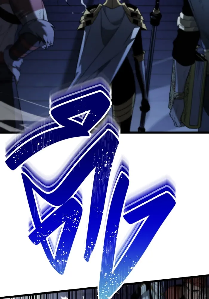 การแข่งขันของผู้เกิดใหม่ ตอนที่ 0 รูปที่ 112