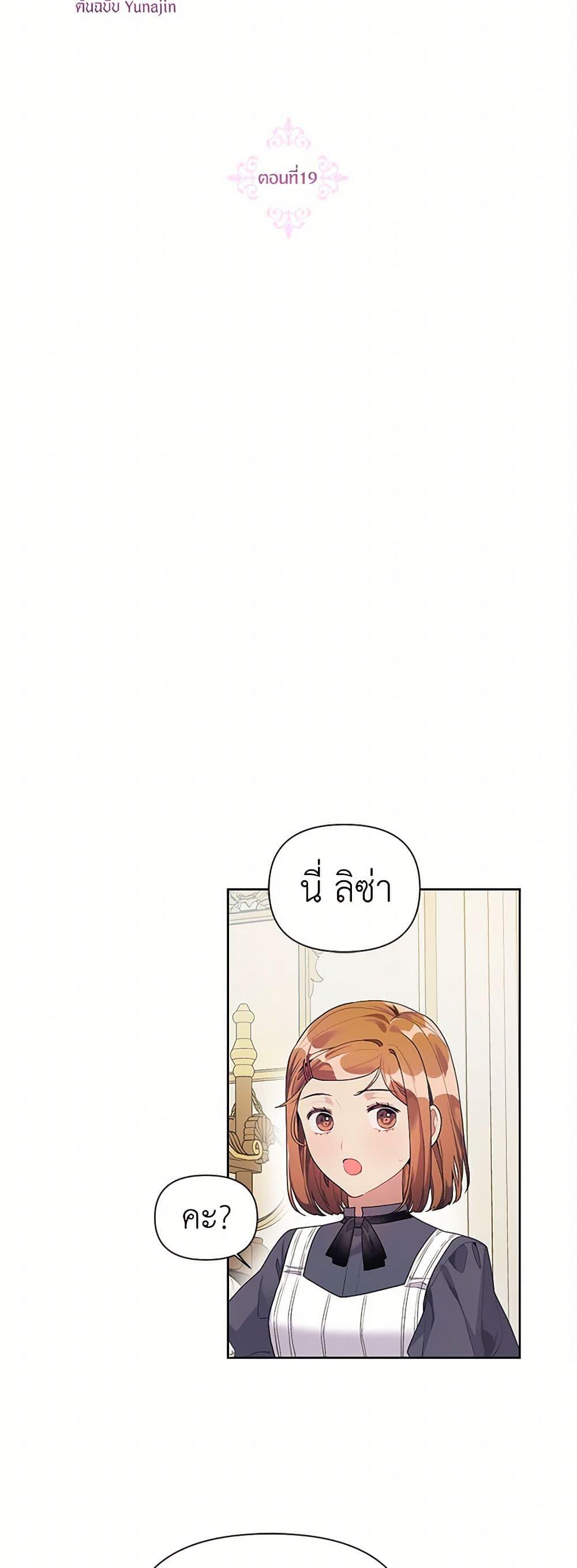 Manga-lc-com อ่านมังงะ อ่านการ์ตูน ออนไลน์ ฟรี The Archvillain’s Daughter-in-Law ตอนที่ 1 2 3 4 5 6 7 8 9 10 11 12 13 14 ฟรี ไม่มีโฆษณา Manga-lc - อ่าน มังงะ อ่าน การ์ตูน ออนไลน์ อ่านมังงะ ฟรี