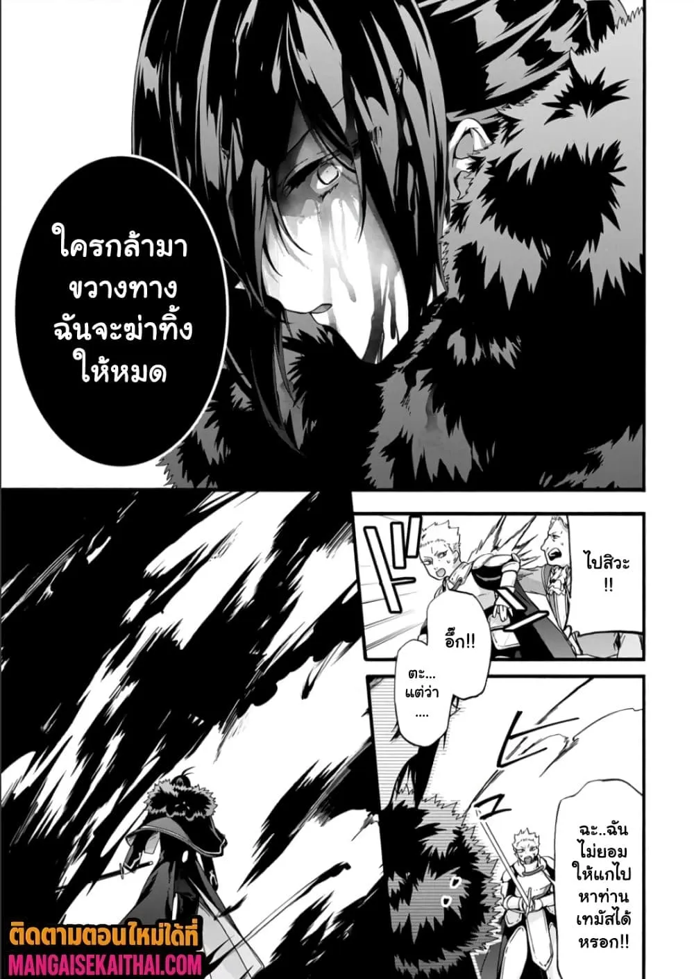 Manga-lc-com อ่านมังงะ อ่านการ์ตูน ออนไลน์ ฟรี Garbage Brave Isekai ni Shoukan sare Suterareta Yuusha no Fu ตอนที่ 1 2 3 4 5 6 7 8 9 10 11 12 13 14 ฟรี ไม่มีโฆษณา Manga-lc - อ่าน มังงะ อ่าน การ์ตูน ออนไลน์ อ่านมังงะ ฟรี