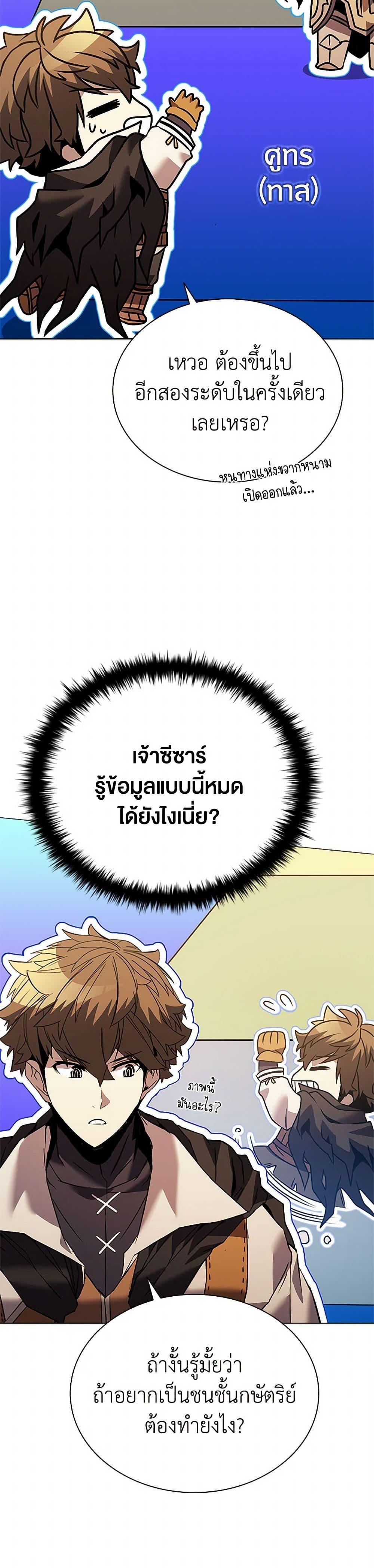 Manga-lc-com อ่านมังงะ อ่านการ์ตูน ออนไลน์ ฟรี Taming Master ตอนที่ 1 2 3 4 5 6 7 8 9 10 11 12 13 14 ฟรี ไม่มีโฆษณา Manga-lc - อ่าน มังงะ อ่าน การ์ตูน ออนไลน์ อ่านมังงะ ฟรี