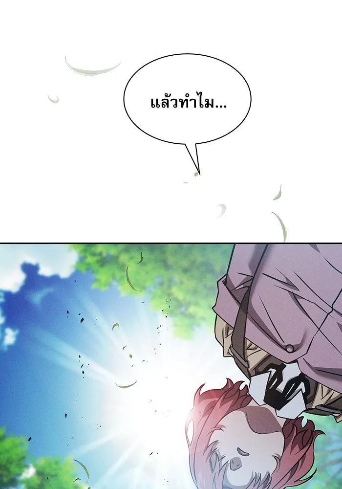 นักดาบอัจฉริยะจากอะคาเดมี ตอนที่ 13 รูปที่ 160