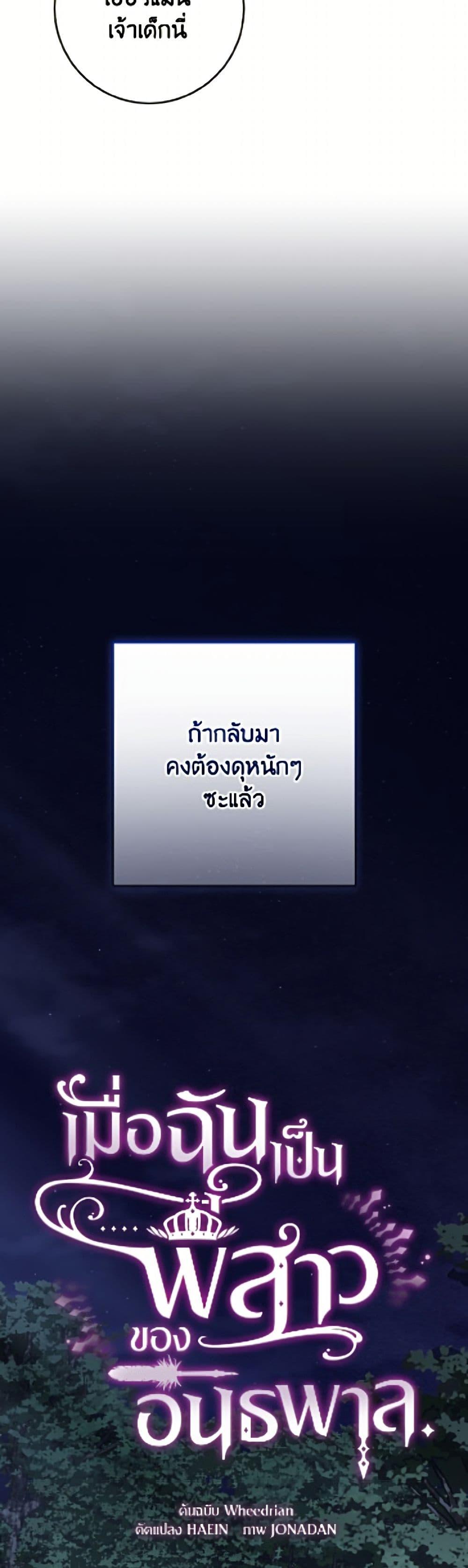 Manga-lc-com อ่านมังงะ อ่านการ์ตูน ออนไลน์ ฟรี Second Life of a Trash Princess ตอนที่ 1 2 3 4 5 6 7 8 9 10 11 12 13 14 ฟรี ไม่มีโฆษณา Manga-lc - อ่าน มังงะ อ่าน การ์ตูน ออนไลน์ อ่านมังงะ ฟรี