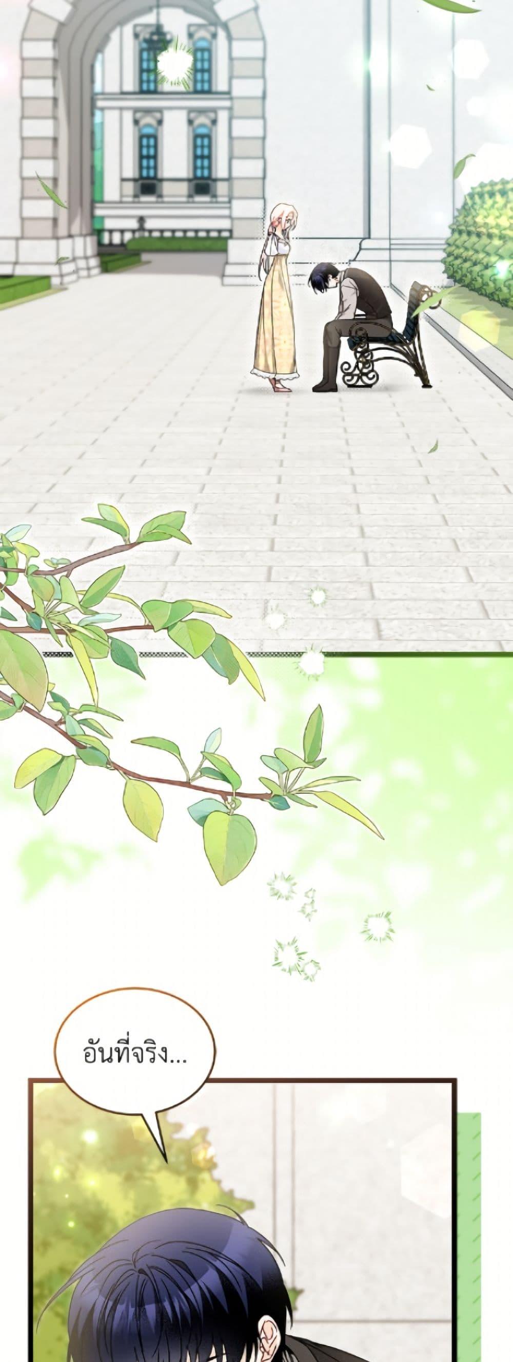 Manga-lc-com อ่านมังงะ อ่านการ์ตูน ออนไลน์ ฟรี The Symbiotic Relationship Between a Panther and a Rabbit ตอนที่ 1 2 3 4 5 6 7 8 9 10 11 12 13 14 ฟรี ไม่มีโฆษณา Manga-lc - อ่าน มังงะ อ่าน การ์ตูน ออนไลน์ อ่านมังงะ ฟรี