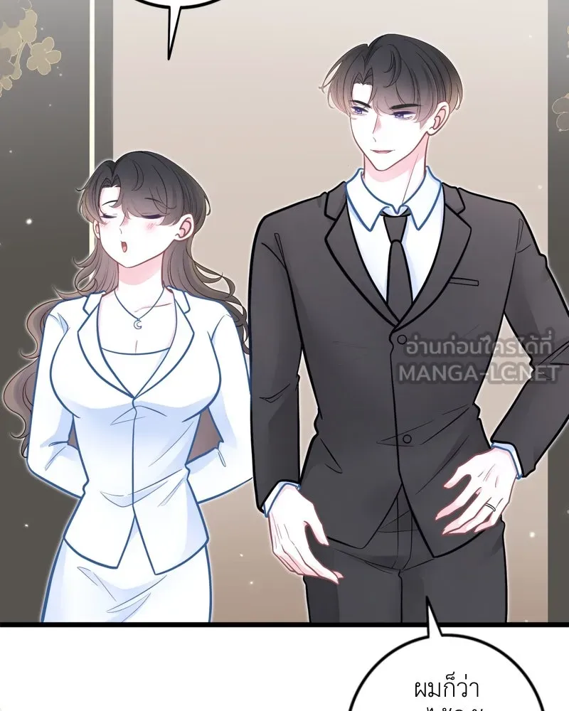 ฤดูฝนของฉันกับนาย ตอนที่ 24 คำสัญญา รูปที่ 42