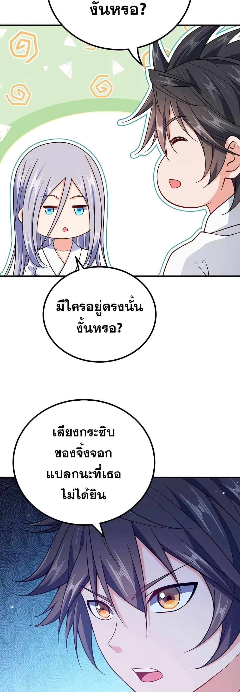 Manga-lc-com อ่านมังงะ อ่านการ์ตูน ออนไลน์ ฟรี My Wife is Actually the Future Tyrant Empress ตอนที่ 1 2 3 4 5 6 7 8 9 10 11 12 13 14 ฟรี ไม่มีโฆษณา Manga-lc - อ่าน มังงะ อ่าน การ์ตูน ออนไลน์ อ่านมังงะ ฟรี