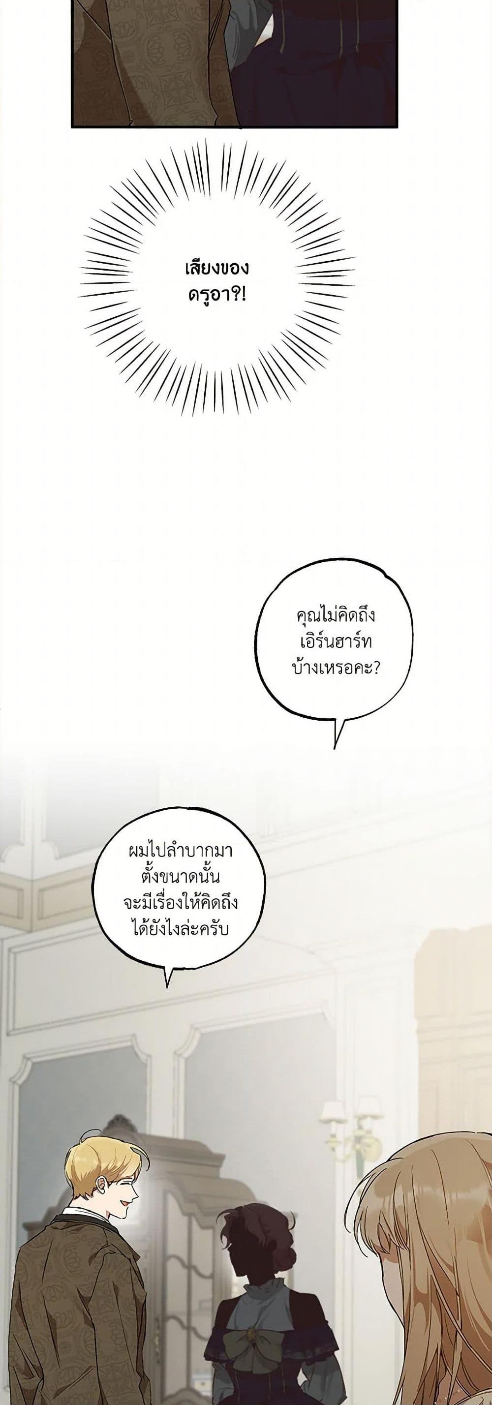 Manga-lc-com อ่านมังงะ อ่านการ์ตูน ออนไลน์ ฟรี It Was All a Mistake ตอนที่ 1 2 3 4 5 6 7 8 9 10 11 12 13 14 ฟรี ไม่มีโฆษณา Manga-lc - อ่าน มังงะ อ่าน การ์ตูน ออนไลน์ อ่านมังงะ ฟรี