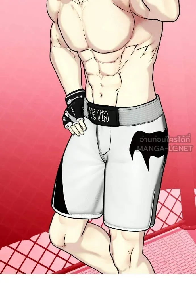 หมาหัวเน่า ตอนที่ 149 รูปที่ 155