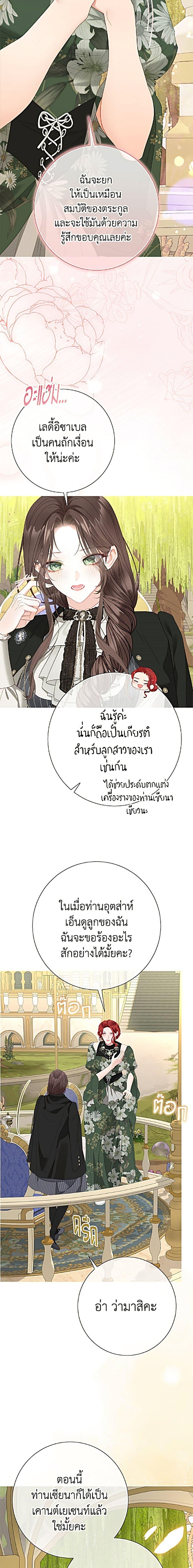 Manga-lc-com อ่านมังงะ อ่านการ์ตูน ออนไลน์ ฟรี The World Without My Sister Who Everyone Loved ตอนที่ 1 2 3 4 5 6 7 8 9 10 11 12 13 14 ฟรี ไม่มีโฆษณา Manga-lc - อ่าน มังงะ อ่าน การ์ตูน ออนไลน์ อ่านมังงะ ฟรี