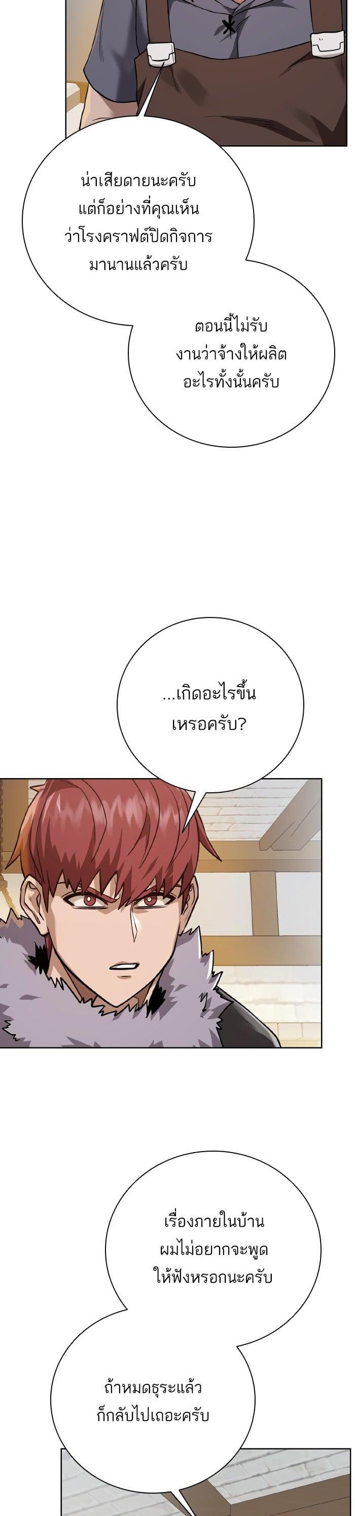 Manga-lc-com อ่านมังงะ อ่านการ์ตูน ออนไลน์ ฟรี Dungeons and Artifacts ตอนที่ 1 2 3 4 5 6 7 8 9 10 11 12 13 14 ฟรี ไม่มีโฆษณา Manga-lc - อ่าน มังงะ อ่าน การ์ตูน ออนไลน์ อ่านมังงะ ฟรี