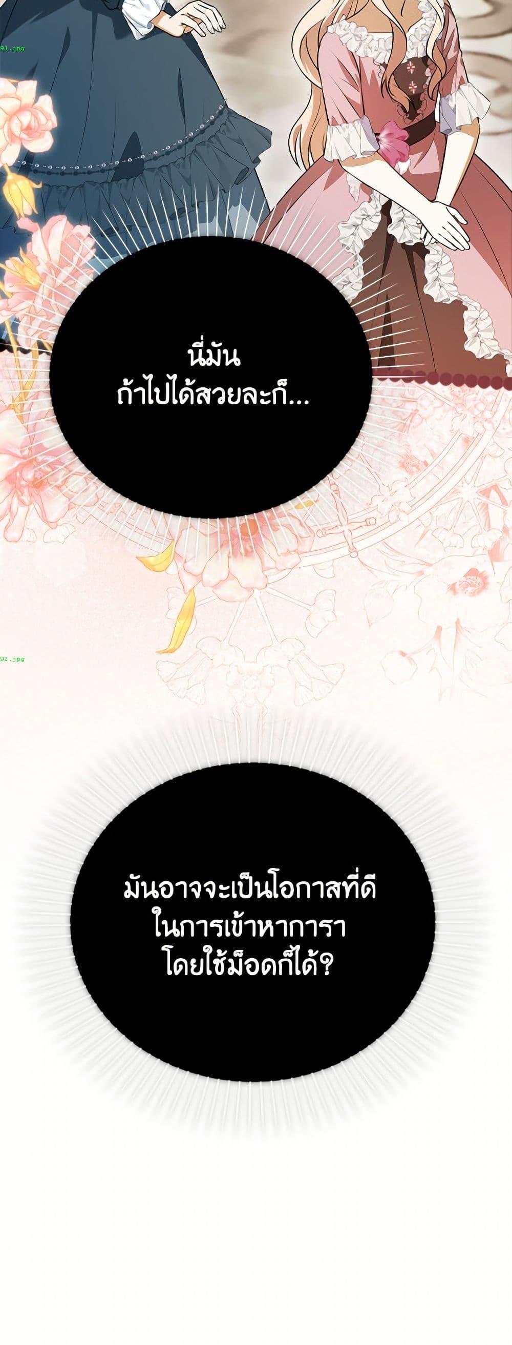 Manga-lc-com อ่านมังงะ อ่านการ์ตูน ออนไลน์ ฟรี The Gangster Baby of the Duke’s Family ตอนที่ 1 2 3 4 5 6 7 8 9 10 11 12 13 14 ฟรี ไม่มีโฆษณา Manga-lc - อ่าน มังงะ อ่าน การ์ตูน ออนไลน์ อ่านมังงะ ฟรี