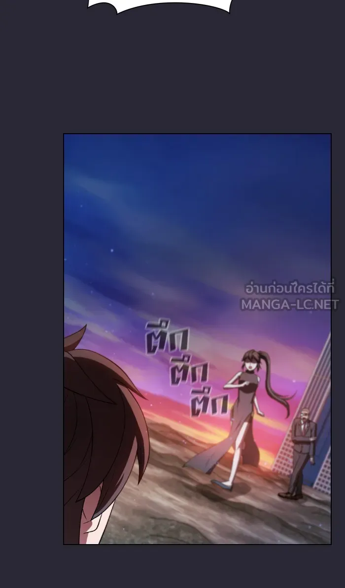 ผู้เล่นขั้นเทพแห่งหอคอยฝึกสอน ตอนที่ 60 รูปที่ 93