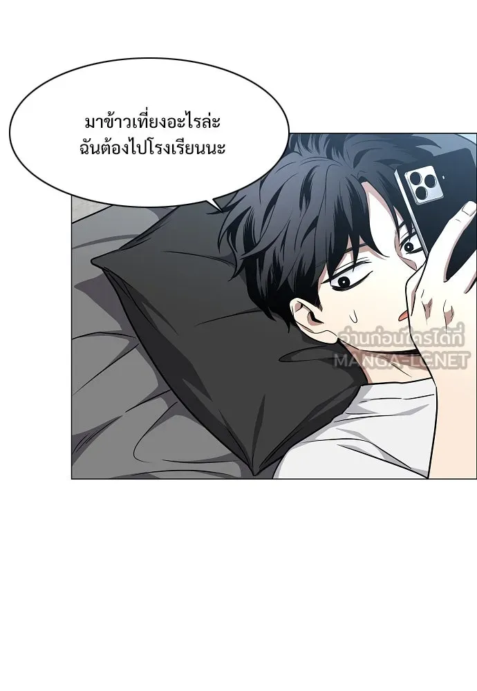 JAKDU ตอนที่ 49 รูปที่ 99
