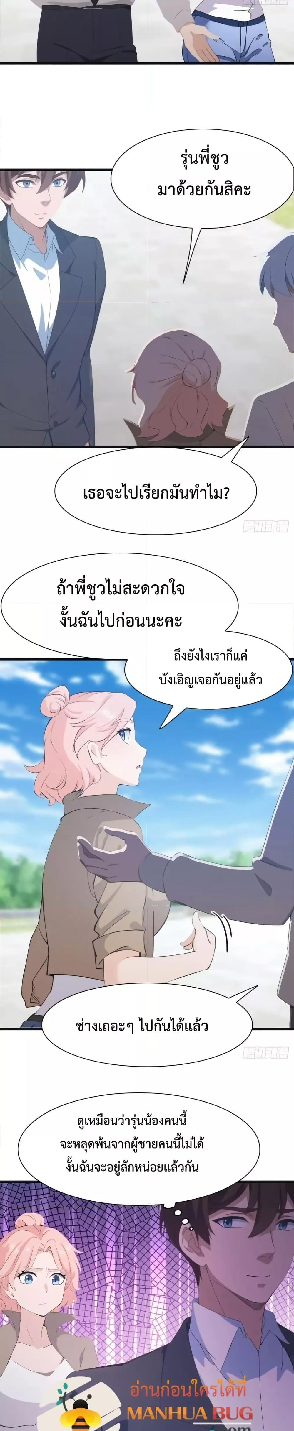 Manga-lc-com อ่านมังงะ อ่านการ์ตูน ออนไลน์ ฟรี MasterCultivat ตอนที่ 1 2 3 4 5 6 7 8 9 10 11 12 13 14 ฟรี ไม่มีโฆษณา Manga-lc - อ่าน มังงะ อ่าน การ์ตูน ออนไลน์ อ่านมังงะ ฟรี