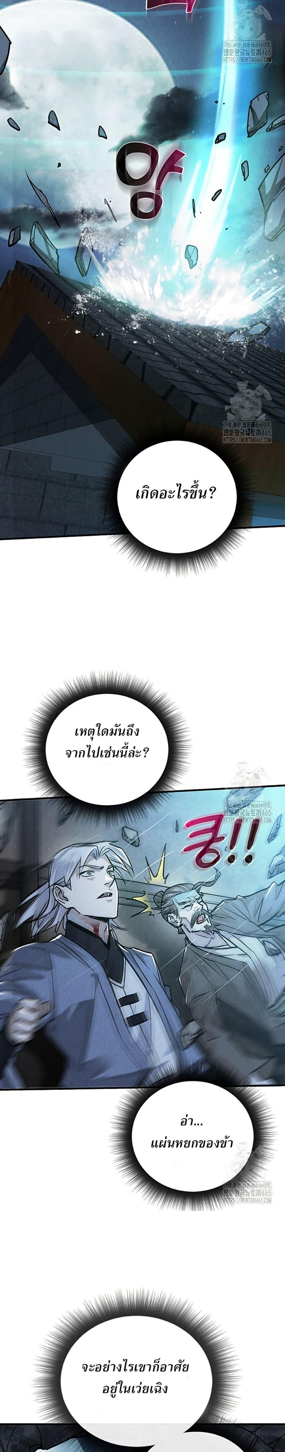 Manga-lc-com อ่านมังงะ อ่านการ์ตูน ออนไลน์ ฟรี Xinmo ตอนที่ 1 2 3 4 5 6 7 8 9 10 11 12 13 14 ฟรี ไม่มีโฆษณา Manga-lc - อ่าน มังงะ อ่าน การ์ตูน ออนไลน์ อ่านมังงะ ฟรี