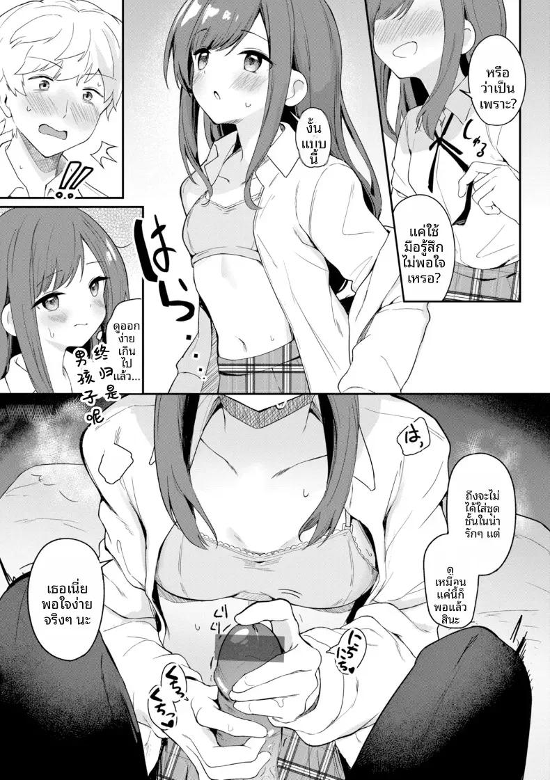 Doujin-Lc- อ่าน โดจิน มังฮวา เกาหลี ญี่ปุ่น จีน แปลไทย ความรู้สึกของน้องหมา ตอนที่ 1 2 3 4 5 6 7 8 9 10 11 12 13 14 ฟรี ไม่มีโฆษณา อ่าน โดจิน Manhwa เกาหลี ญี่ปุ่น จีน เรามีครบ คัดมาให้เน้นๆ โดจิน 18+ รับประกันความฟินโดย  Doujin Lc