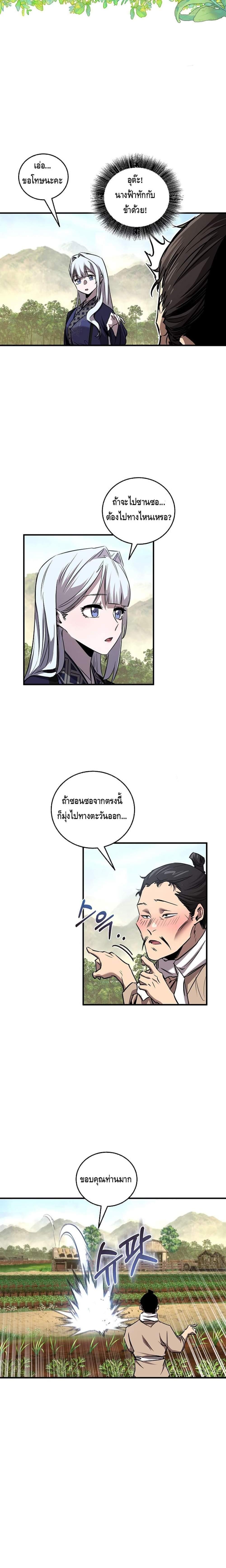 Manga-lc-com อ่านมังงะ อ่านการ์ตูน ออนไลน์ ฟรี Childhood Friend of the Zenith ตอนที่ 1 2 3 4 5 6 7 8 9 10 11 12 13 14 ฟรี ไม่มีโฆษณา Manga-lc - อ่าน มังงะ อ่าน การ์ตูน ออนไลน์ อ่านมังงะ ฟรี