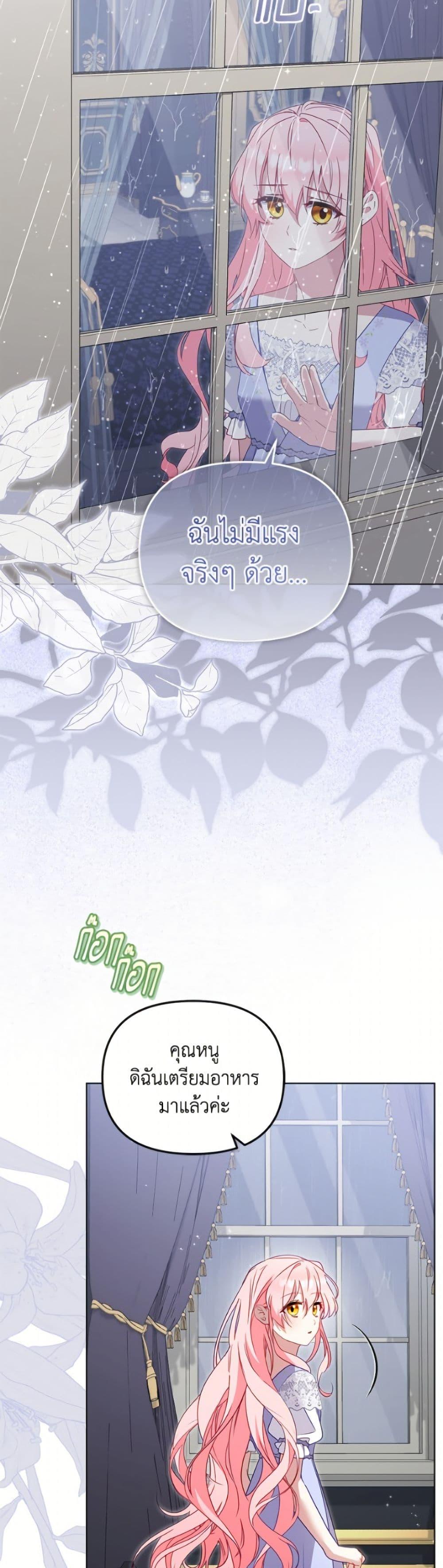 Manga-lc-com อ่านมังงะ อ่านการ์ตูน ออนไลน์ ฟรี I’m Being Raised by Villains ตอนที่ 1 2 3 4 5 6 7 8 9 10 11 12 13 14 ฟรี ไม่มีโฆษณา Manga-lc - อ่าน มังงะ อ่าน การ์ตูน ออนไลน์ อ่านมังงะ ฟรี