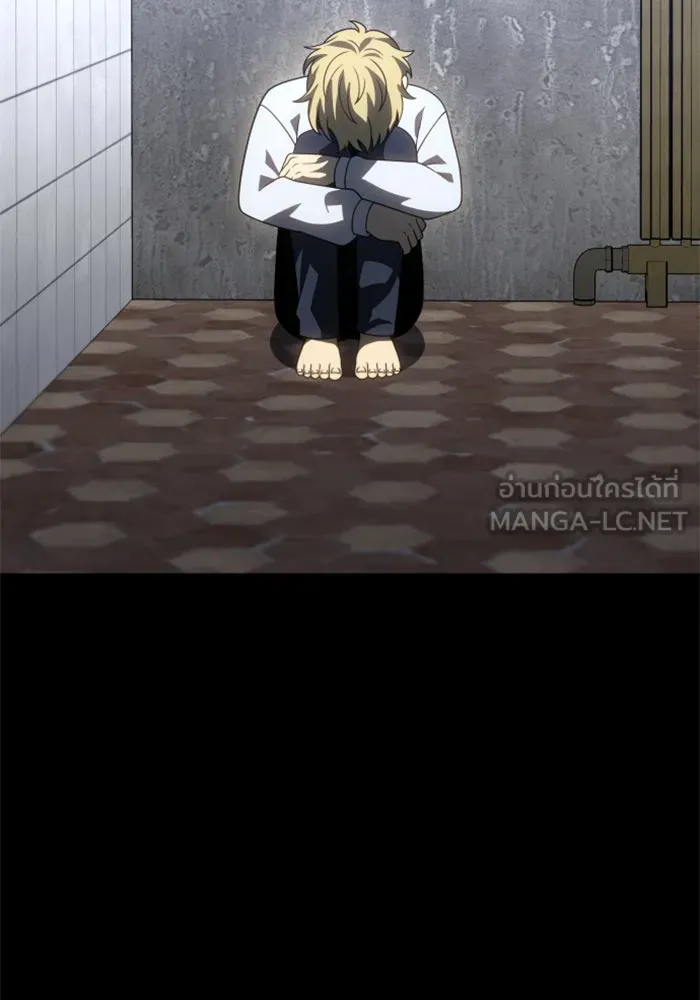 อดีตบอสหอคอย ตอนที่ 82 รูปที่ 9