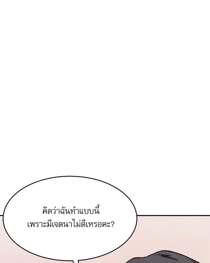 Doujin-Lc- อ่าน โดจิน มังฮวา เกาหลี ญี่ปุ่น จีน แปลไทย A Delicate Relations ตอนที่ 1 2 3 4 5 6 7 8 9 10 11 12 13 14 ฟรี ไม่มีโฆษณา อ่าน โดจิน Manhwa เกาหลี ญี่ปุ่น จีน เรามีครบ คัดมาให้เน้นๆ โดจิน 18+ รับประกันความฟินโดย  Doujin Lc
