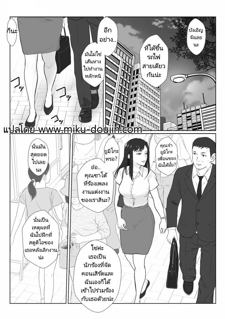 Doujin-Lc- อ่าน โดจิน มังฮวา เกาหลี ญี่ปุ่น จีน แปลไทย ในวันที่พลาดไป [Kiyama Haru] Himuro Keika wa DQN kyoushi ni wakaraserareru! ตอนที่ 1 2 3 4 5 6 7 8 9 10 11 12 13 14 ฟรี ไม่มีโฆษณา อ่าน โดจิน Manhwa เกาหลี ญี่ปุ่น จีน เรามีครบ คัดมาให้เน้นๆ โดจิน 18+ รับประกันความฟินโดย  Doujin Lc