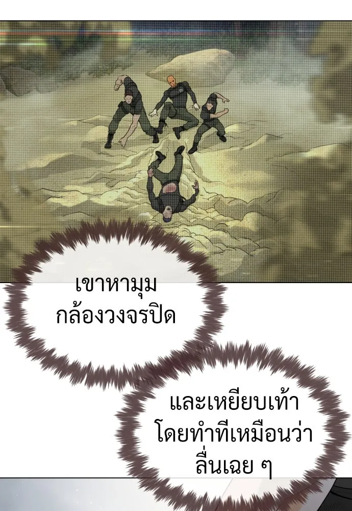 นักฆ่าย้อนวัย ตอนที่ 56 รูปที่ 115
