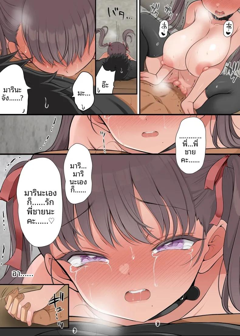 Doujin-Lc- อ่าน โดจิน มังฮวา เกาหลี ญี่ปุ่น จีน แปลไทย ความชั่วร้ายในตรอกซอย (Maron☆Maron) ตอนที่ 1 2 3 4 5 6 7 8 9 10 11 12 13 14 ฟรี ไม่มีโฆษณา อ่าน โดจิน Manhwa เกาหลี ญี่ปุ่น จีน เรามีครบ คัดมาให้เน้นๆ โดจิน 18+ รับประกันความฟินโดย  Doujin Lc