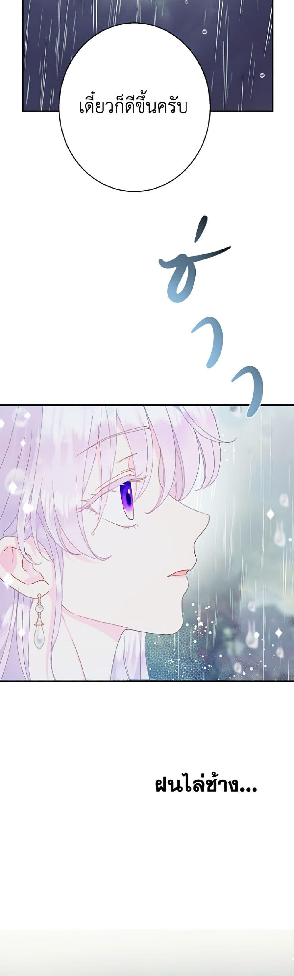 Manga-lc-com อ่านมังงะ อ่านการ์ตูน ออนไลน์ ฟรี Forget My Husband, I’ll Go Make Money ตอนที่ 1 2 3 4 5 6 7 8 9 10 11 12 13 14 ฟรี ไม่มีโฆษณา Manga-lc - อ่าน มังงะ อ่าน การ์ตูน ออนไลน์ อ่านมังงะ ฟรี