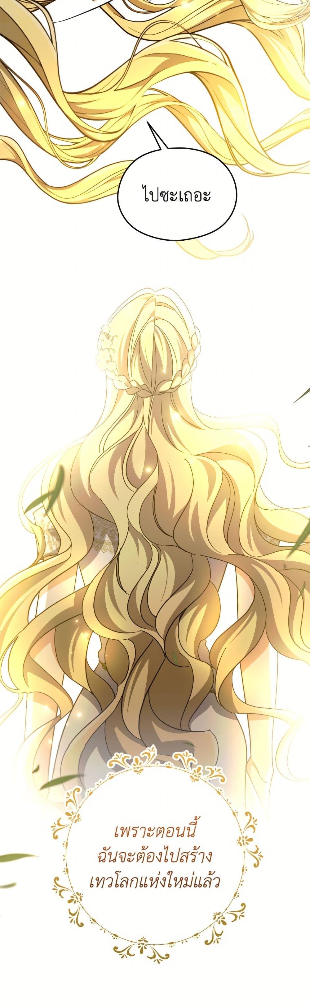 Manga-lc-com อ่านมังงะ อ่านการ์ตูน ออนไลน์ ฟรี I Don’t Want to Work! ตอนที่ 1 2 3 4 5 6 7 8 9 10 11 12 13 14 ฟรี ไม่มีโฆษณา Manga-lc - อ่าน มังงะ อ่าน การ์ตูน ออนไลน์ อ่านมังงะ ฟรี