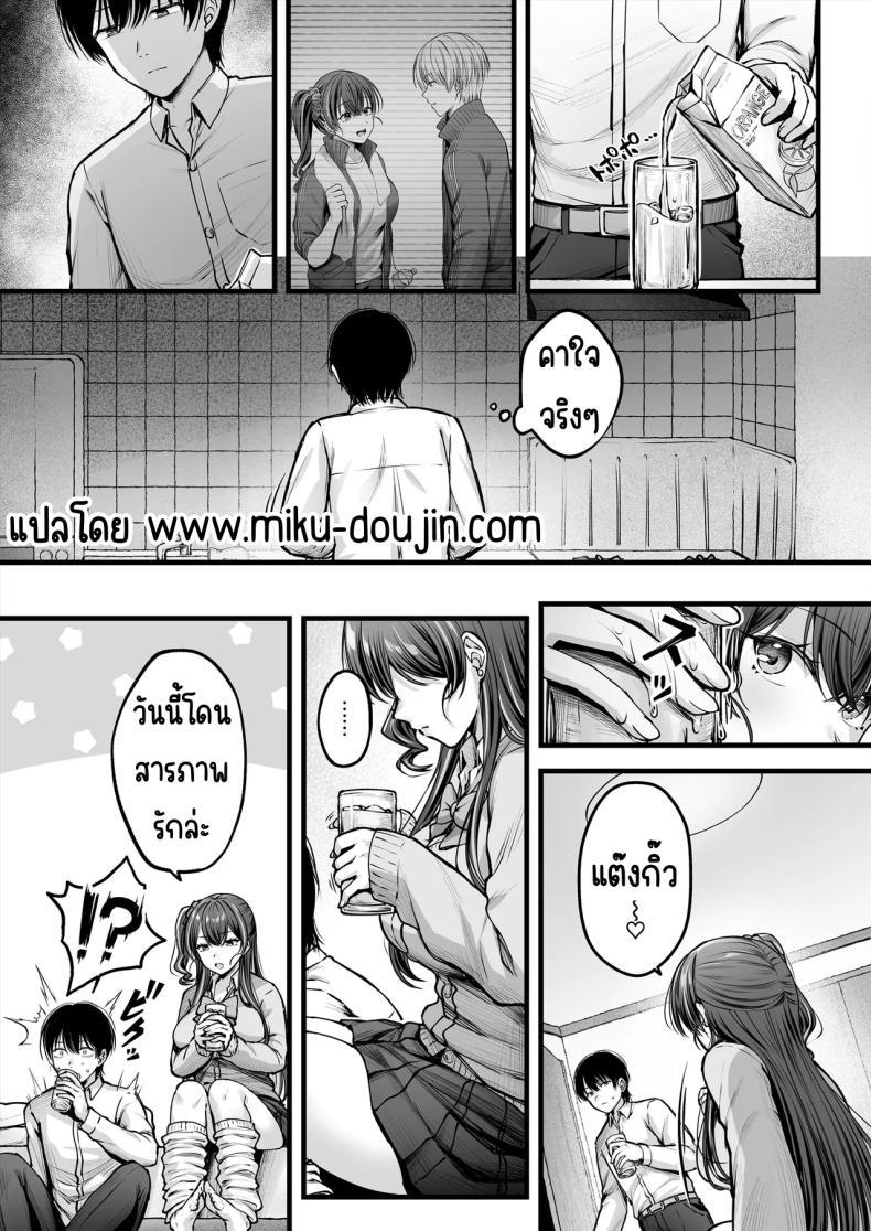 Doujin-Lc- อ่าน โดจิน มังฮวา เกาหลี ญี่ปุ่น จีน แปลไทย คนมืดมนที่บอกรักไม่เป็น [Chisakiss (Wakuta Chisaki)] Osananajimi Gal ni Suki to Ienai Inkya na Ore ตอนที่ 1 2 3 4 5 6 7 8 9 10 11 12 13 14 ฟรี ไม่มีโฆษณา อ่าน โดจิน Manhwa เกาหลี ญี่ปุ่น จีน เรามีครบ คัดมาให้เน้นๆ โดจิน 18+ รับประกันความฟินโดย  Doujin Lc