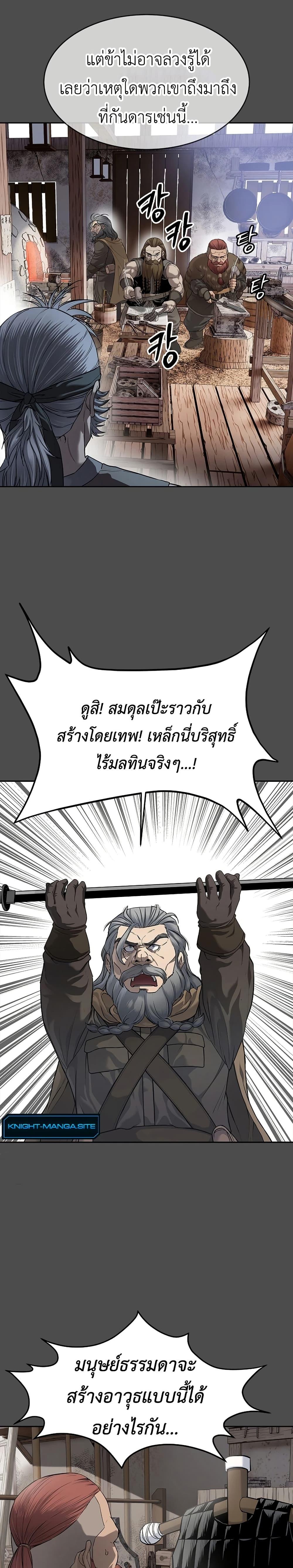 Manga-lc-com อ่านมังงะ อ่านการ์ตูน ออนไลน์ ฟรี The Iron Emperor ตอนที่ 1 2 3 4 5 6 7 8 9 10 11 12 13 14 ฟรี ไม่มีโฆษณา Manga-lc - อ่าน มังงะ อ่าน การ์ตูน ออนไลน์ อ่านมังงะ ฟรี