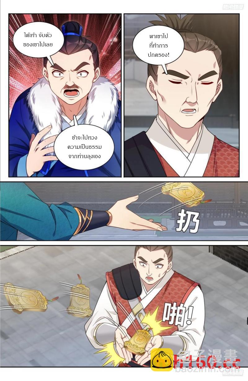 Manga-lc-com อ่านมังงะ อ่านการ์ตูน ออนไลน์ ฟรี Nightwatcher ตอนที่ 1 2 3 4 5 6 7 8 9 10 11 12 13 14 ฟรี ไม่มีโฆษณา Manga-lc - อ่าน มังงะ อ่าน การ์ตูน ออนไลน์ อ่านมังงะ ฟรี