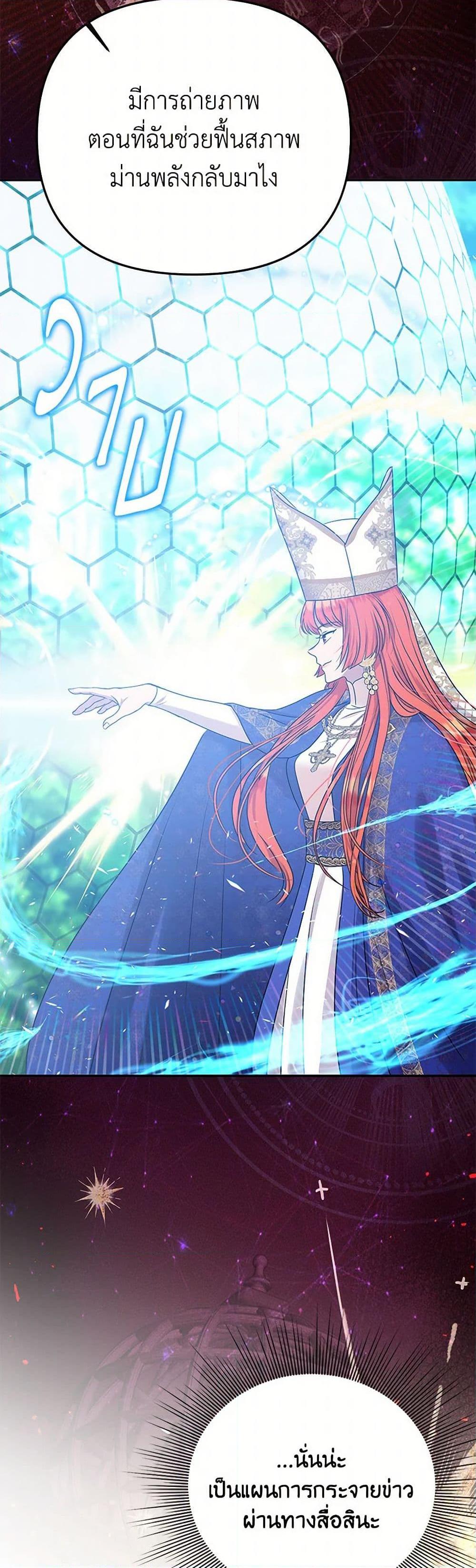 Manga-lc-com อ่านมังงะ อ่านการ์ตูน ออนไลน์ ฟรี Materialistic Princess ตอนที่ 1 2 3 4 5 6 7 8 9 10 11 12 13 14 ฟรี ไม่มีโฆษณา Manga-lc - อ่าน มังงะ อ่าน การ์ตูน ออนไลน์ อ่านมังงะ ฟรี