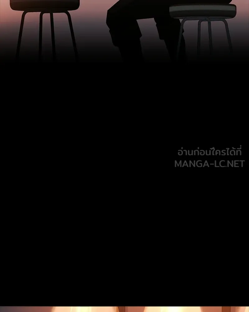 เจ้าชายแผนโบราณ ตอนที่ 8 รูปที่ 54