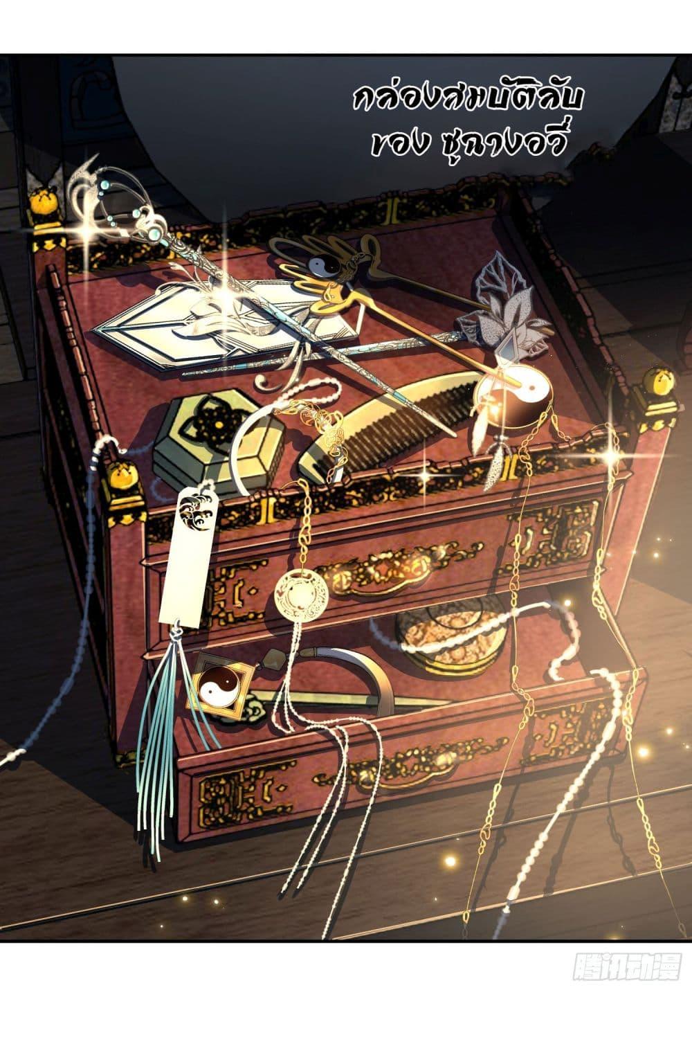 Manga-lc-com อ่านมังงะ อ่านการ์ตูน ออนไลน์ ฟรี Don’t Tell Me You Think Cultivating Immortality Is Difficult ตอนที่ 1 2 3 4 5 6 7 8 9 10 11 12 13 14 ฟรี ไม่มีโฆษณา Manga-lc - อ่าน มังงะ อ่าน การ์ตูน ออนไลน์ อ่านมังงะ ฟรี