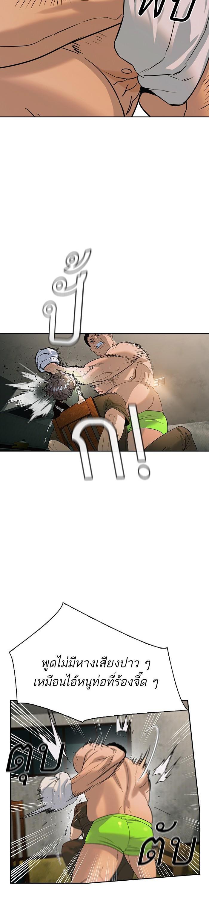 Manga-lc-com อ่านมังงะ อ่านการ์ตูน ออนไลน์ ฟรี The World Is Money and Power กลโกงโลกพนัน ตอนที่ 1 2 3 4 5 6 7 8 9 10 11 12 13 14 ฟรี ไม่มีโฆษณา Manga-lc - อ่าน มังงะ อ่าน การ์ตูน ออนไลน์ อ่านมังงะ ฟรี