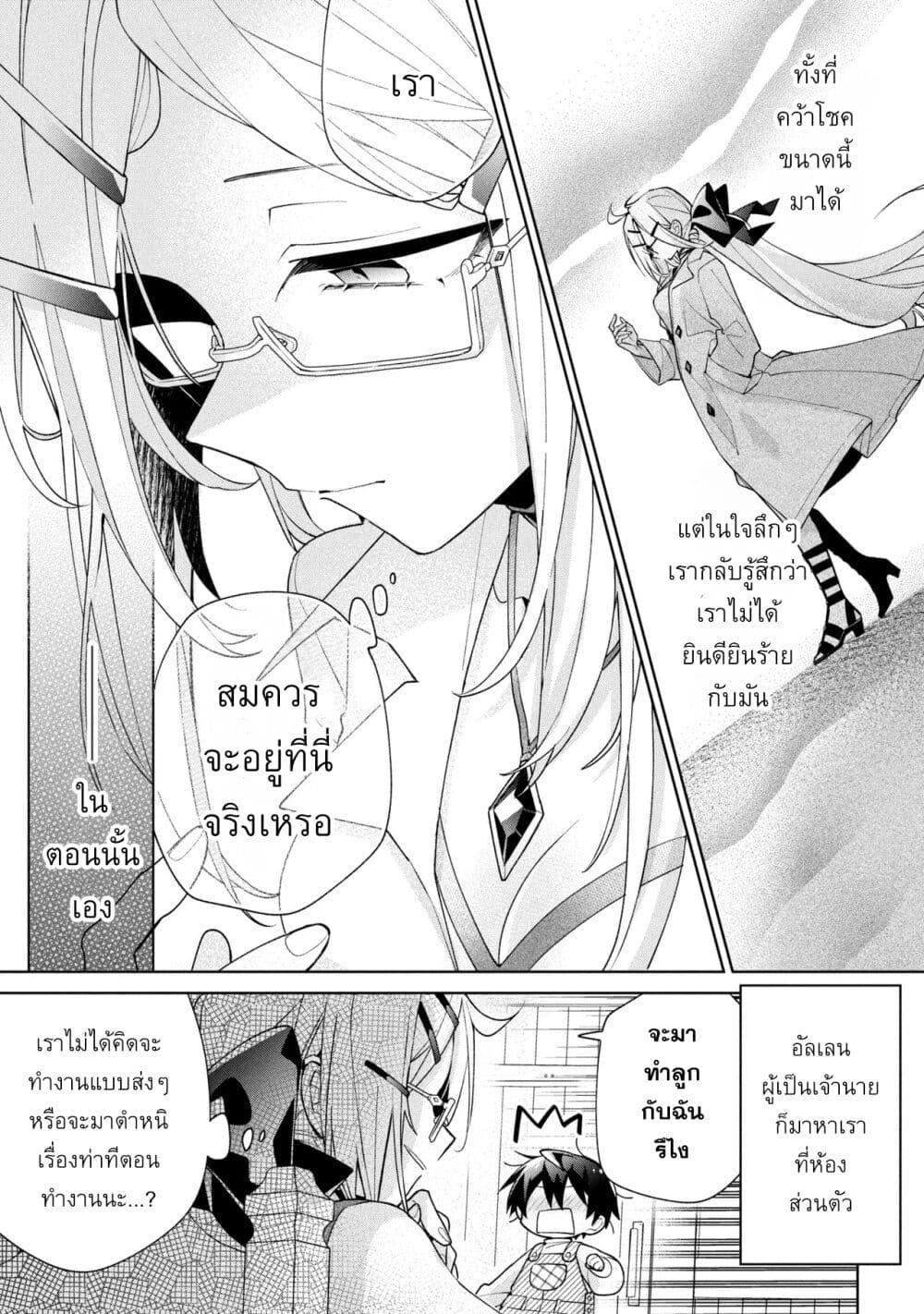 Manga-lc-com อ่านมังงะ อ่านการ์ตูน ออนไลน์ ฟรี Dorei kara no Kitai to Hyouka no sei de Sakushu dekinai no daga ตอนที่ 1 2 3 4 5 6 7 8 9 10 11 12 13 14 ฟรี ไม่มีโฆษณา Manga-lc - อ่าน มังงะ อ่าน การ์ตูน ออนไลน์ อ่านมังงะ ฟรี