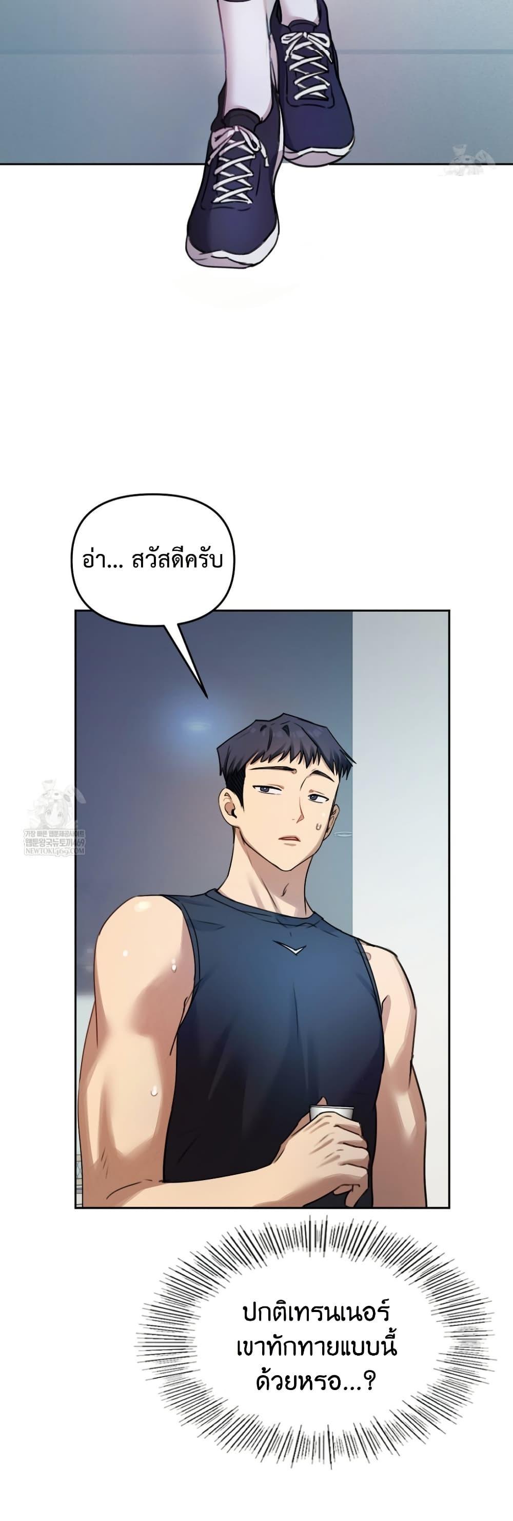 Doujin-Lc- อ่าน โดจิน มังฮวา เกาหลี ญี่ปุ่น จีน แปลไทย The Professor’s ตอนที่ 1 2 3 4 5 6 7 8 9 10 11 12 13 14 ฟรี ไม่มีโฆษณา อ่าน โดจิน Manhwa เกาหลี ญี่ปุ่น จีน เรามีครบ คัดมาให้เน้นๆ โดจิน 18+ รับประกันความฟินโดย  Doujin Lc