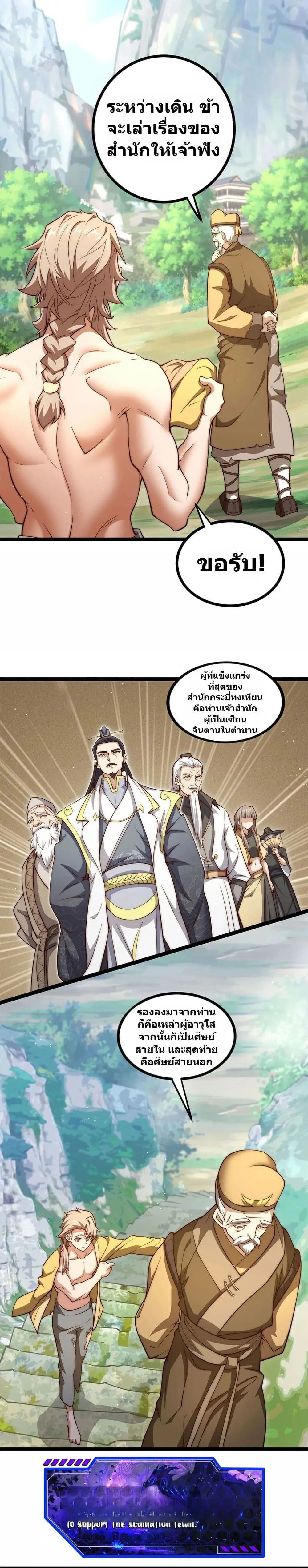 Manga-lc-com อ่านมังงะ อ่านการ์ตูน ออนไลน์ ฟรี Heaven’s Devourer ตอนที่ 1 2 3 4 5 6 7 8 9 10 11 12 13 14 ฟรี ไม่มีโฆษณา Manga-lc - อ่าน มังงะ อ่าน การ์ตูน ออนไลน์ อ่านมังงะ ฟรี