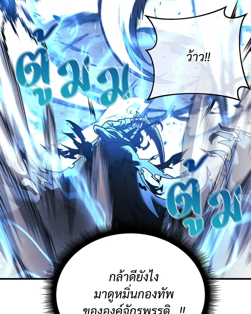 สัปดาห์นี้งดอัปตอนใหม่ ตอนที่ 13 รูปที่ 4