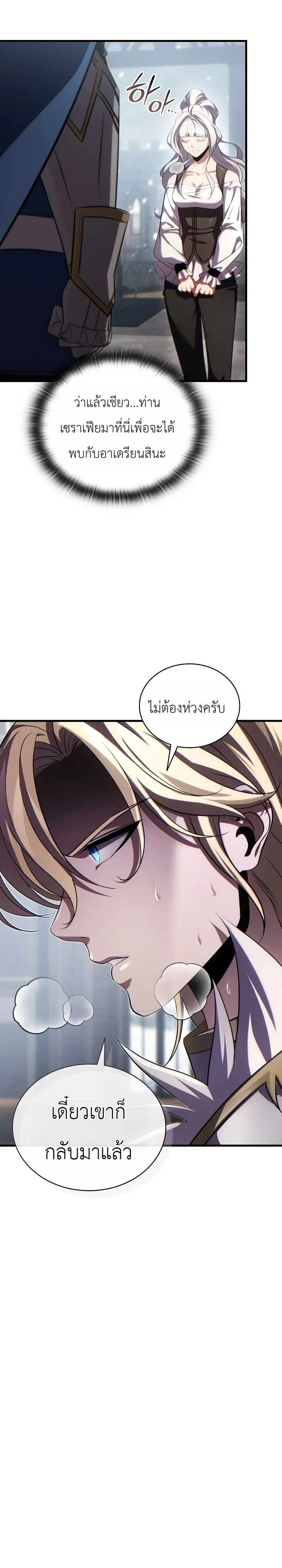 Manga-lc-com อ่านมังงะ อ่านการ์ตูน ออนไลน์ ฟรี The Lord Who Levels up by Devouring ท่านลอร์ดผู้อัปเลเวลจากก ตอนที่ 1 2 3 4 5 6 7 8 9 10 11 12 13 14 ฟรี ไม่มีโฆษณา Manga-lc - อ่าน มังงะ อ่าน การ์ตูน ออนไลน์ อ่านมังงะ ฟรี