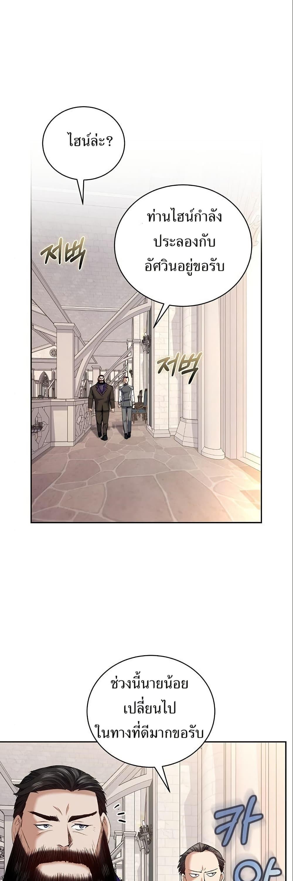 Manga-lc-com อ่านมังงะ อ่านการ์ตูน ออนไลน์ ฟรี Kill the Emperor ตอนที่ 1 2 3 4 5 6 7 8 9 10 11 12 13 14 ฟรี ไม่มีโฆษณา Manga-lc - อ่าน มังงะ อ่าน การ์ตูน ออนไลน์ อ่านมังงะ ฟรี