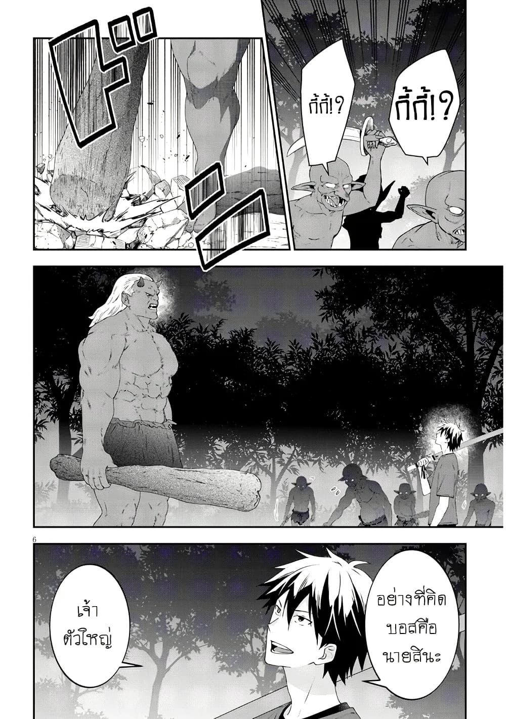 Manga-lc-com อ่านมังงะ อ่านการ์ตูน ออนไลน์ ฟรี Maou ni Natta node, Dungeon Tsukutte Jingai Musume to Honobono suru ตอนที่ 1 2 3 4 5 6 7 8 9 10 11 12 13 14 ฟรี ไม่มีโฆษณา Manga-lc - อ่าน มังงะ อ่าน การ์ตูน ออนไลน์ อ่านมังงะ ฟรี