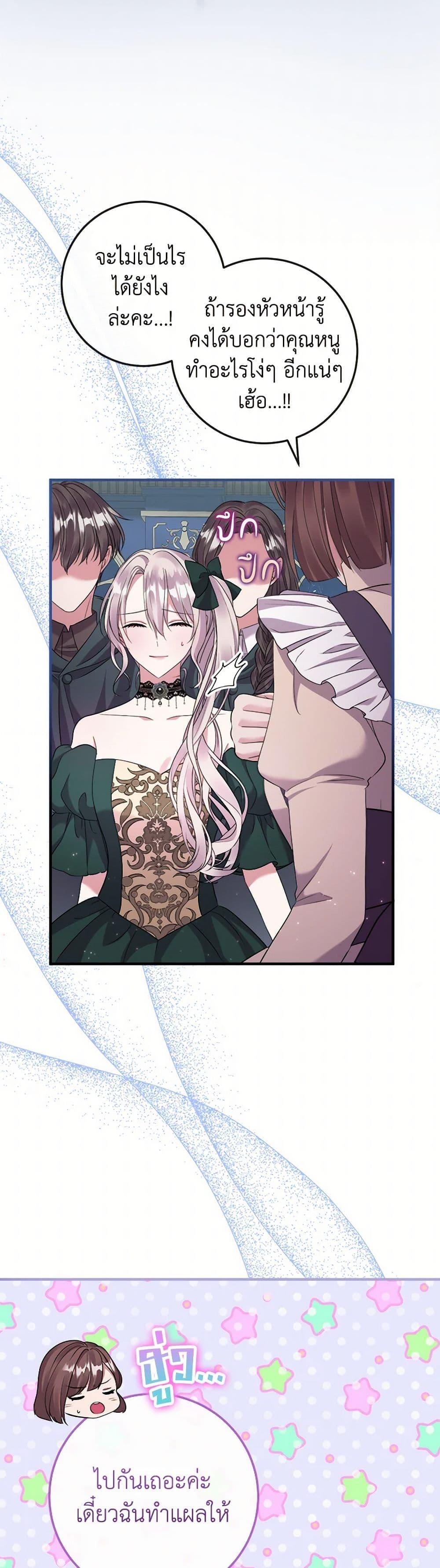 Manga-lc-com อ่านมังงะ อ่านการ์ตูน ออนไลน์ ฟรี Move, I’m Deciding the Ending! ตอนที่ 1 2 3 4 5 6 7 8 9 10 11 12 13 14 ฟรี ไม่มีโฆษณา Manga-lc - อ่าน มังงะ อ่าน การ์ตูน ออนไลน์ อ่านมังงะ ฟรี