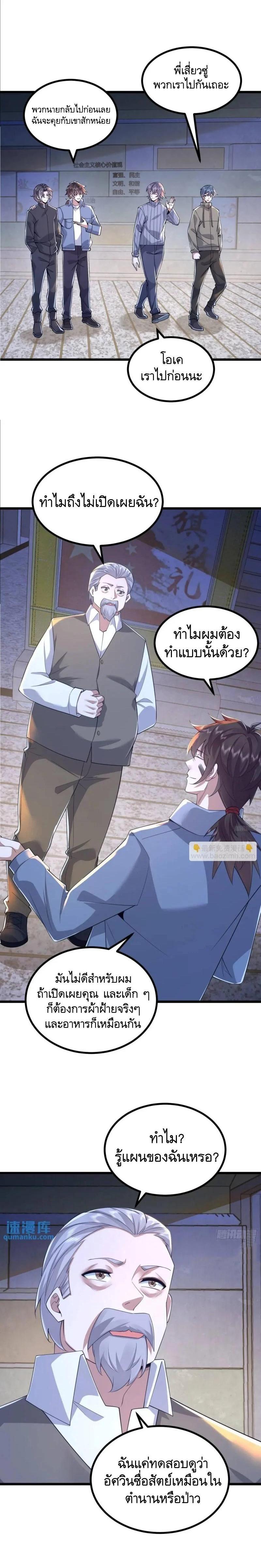 Manga-lc-com อ่านมังงะ อ่านการ์ตูน ออนไลน์ ฟรี The First Order ตอนที่ 1 2 3 4 5 6 7 8 9 10 11 12 13 14 ฟรี ไม่มีโฆษณา Manga-lc - อ่าน มังงะ อ่าน การ์ตูน ออนไลน์ อ่านมังงะ ฟรี