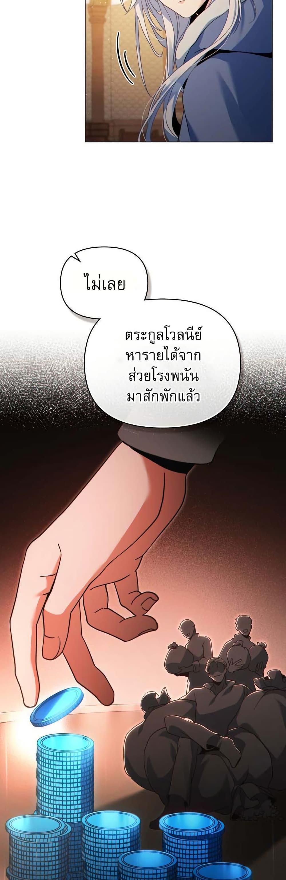 Manga-lc-com อ่านมังงะ อ่านการ์ตูน ออนไลน์ ฟรี I Can See Your Stats! ตอนที่ 1 2 3 4 5 6 7 8 9 10 11 12 13 14 ฟรี ไม่มีโฆษณา Manga-lc - อ่าน มังงะ อ่าน การ์ตูน ออนไลน์ อ่านมังงะ ฟรี