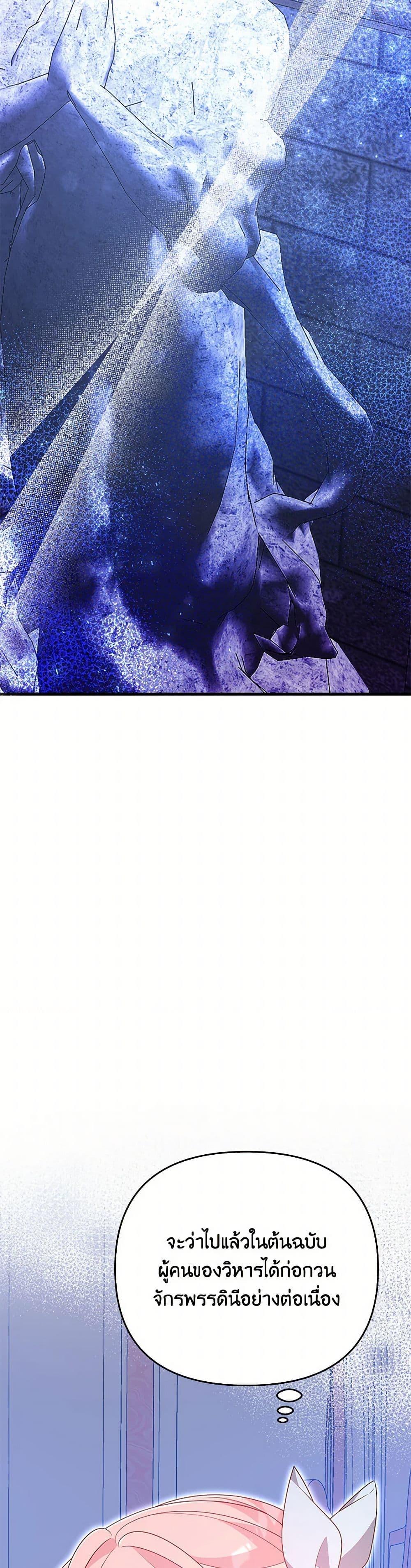 Manga-lc-com อ่านมังงะ อ่านการ์ตูน ออนไลน์ ฟรี I Will Seduce the Male Lead for My Older Brother ตอนที่ 1 2 3 4 5 6 7 8 9 10 11 12 13 14 ฟรี ไม่มีโฆษณา Manga-lc - อ่าน มังงะ อ่าน การ์ตูน ออนไลน์ อ่านมังงะ ฟรี