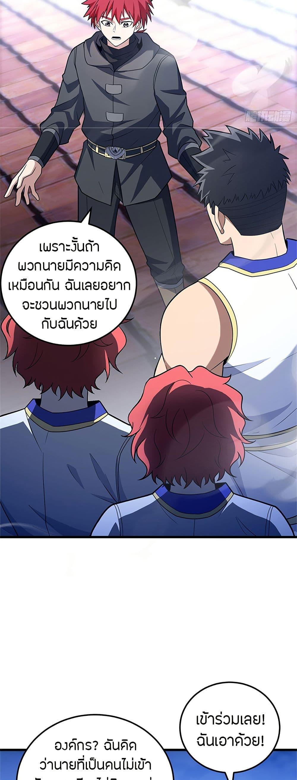 Manga-lc-com อ่านมังงะ อ่านการ์ตูน ออนไลน์ ฟรี My Dragon System ตอนที่ 1 2 3 4 5 6 7 8 9 10 11 12 13 14 ฟรี ไม่มีโฆษณา Manga-lc - อ่าน มังงะ อ่าน การ์ตูน ออนไลน์ อ่านมังงะ ฟรี