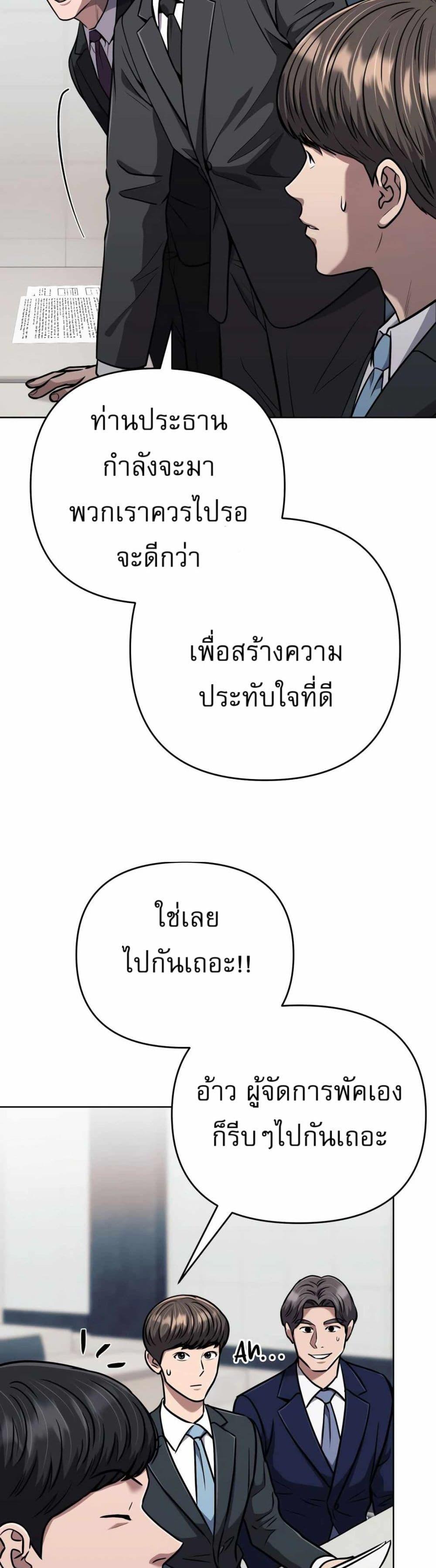 Manga-lc-com อ่านมังงะ อ่านการ์ตูน ออนไลน์ ฟรี New Employee Kim Chul-Soo ตอนที่ 1 2 3 4 5 6 7 8 9 10 11 12 13 14 ฟรี ไม่มีโฆษณา Manga-lc - อ่าน มังงะ อ่าน การ์ตูน ออนไลน์ อ่านมังงะ ฟรี