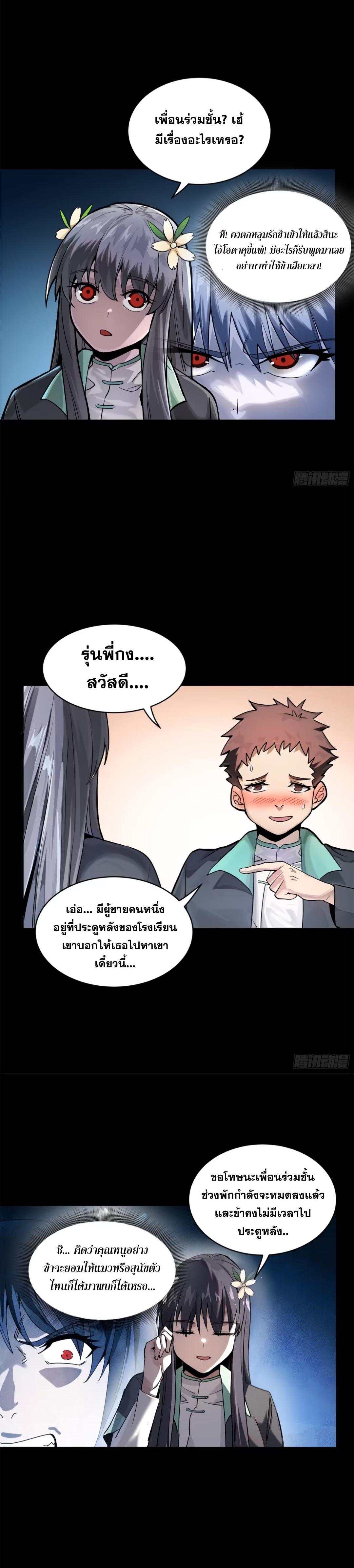 Manga-lc-com อ่านมังงะ อ่านการ์ตูน ออนไลน์ ฟรี Legend of Star General ตอนที่ 1 2 3 4 5 6 7 8 9 10 11 12 13 14 ฟรี ไม่มีโฆษณา Manga-lc - อ่าน มังงะ อ่าน การ์ตูน ออนไลน์ อ่านมังงะ ฟรี