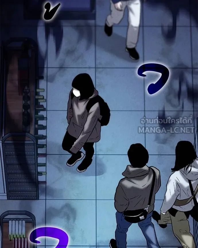 โทษที พื้นที่นี้ ตอนที่ 20 รูปที่ 146